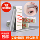 Ensemble de lames de rasoir à sourcils bon marché et facile à utiliser pour les maquilleurs et les filles des salons de beauté, lames de coupe-sourcils spéciales pour débutants, 3 boîtes (30 pièces)