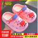 Children's hole-in-the-wall slippers for boys and girls in the bathroom, non-slip, children's toe-toe parent-child slippers, pink (upgraded environmentally friendly material), size 12 22/23 (shoe inner length 15CM, suitable for feet 14