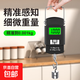 High-precision portable electronic scale, small express scale that can weigh 100 Jin Jin is equal to 0.5 kilograms, portable household hook, commercial hook spring, luggage shopping, fishing, portable electronic scale, 50KG portable portable scale