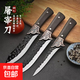 Chubo Couteau à viande Xiangyun en acier inoxydable, couteau à viande spécial mongol pour l'extérieur, couteau de boucherie pour bœuf, mouton et porc, couteau à découper, couteau à marteau - Grand