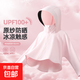 Girls' sun protection clothing, anti-UV 2025 new ice silk thin sun protection clothing, medium and large children's summer clothing, children's skin clothing, solid color powder 140