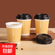 Disposable hot and cold drink milk tea coffee thickened paper cup with lid soy milk tea cup packaged office home takeaway light coffee color hot drink cup 280ml-50 pieces