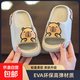 Children's slippers for boys indoor home non-slip soft bottom baby cute slippers for girls outer wear off-white 24-25 size inner length 16cm