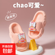 EVA children's slippers summer girls boys baby home bathroom bath non-slip cute cartoon slippers A02 pink size 32-33 inner length 20 cm / foot length 20 wear