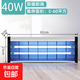 Ultraviolet disinfection lamp household sterilization lamp pet medical catering hanging commercial food factory kindergarten mobile sterilization lamp ozone mite removal lamp 40W plug and play