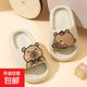 Kapibara EVA children's slippers 2025 summer new style boys and girls baby indoor home non-slip slippers Khaki 34 inner length 19.5cm/small size