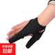 Clothing slingshot fishing gloves anti-slip two-finger anti-strangle finger protector thumb gloves anti-slip gloves - black - right hand - 1 piece No Specifications