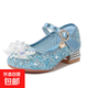 Meiyi Tong 2025 Spring and Autumn New Thick Heel Princess Shoes Cartoon Princess Elsa Mary Jane Shoes Girls Crystal Sequins Blue 28 Inner Length 17.5cm