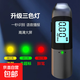 Self-driving camping alcohol tester, high-precision home alcohol tester, inflatable alcohol tester, alcohol tester, results in seconds + USB cycle charging