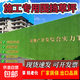 Construction site fence green turf artificial fake lawn construction site green turf fence fence plastic lawn 2 cm thick spring grass (4 meters wide * 5 meters long)