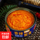 Canned crab roe sauce can be used as a meal with rice and noodles, canned food for lazy people, ready-to-eat, ready-to-eat, seafood oil-soaked whole box, delicious, delicious canned crab roe sauce, 3 cans