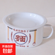 Old-fashioned enamel bowl student dormitory instant noodle bowl thickened extra large capacity household retro style rice bowl with lid and handle noodle activist 1 piece 1600ml