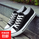 欧牧者情侣帆布鞋男2025夏季新款低帮休闲运动板鞋男士潮流百搭透 (PJ)6621黑色 42