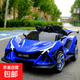 Children's electric car four-wheel car can sit on a person remote control car baby toy rocking car sapphire blue four-wheel drive + leather seat + wheel light + 12V7 battery