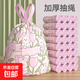 Tulip Rabbit new drawstring garbage bag household portable thickened kitchen large plastic bag affordable extra thick Tulip Rabbit drawstring 1 roll 30 pieces