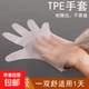 Disposable gloves PE food grade thickened durable kitchen catering edible protective isolation household plastic gloves PE disposable gloves 0.8g thickened 100 pieces