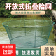 Open round folding fishing shrimp cage, fish net, lifting net, moving net, fishing net, lobster fishing, catching fish, throwing net, moving kite, SS reinforced net lifting double steel ring--3.0M