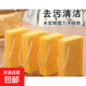 Wood pulp cotton scouring pad dishwashing sponge block water-absorbing magic wipe cleaning powerful decontamination kitchen dishwashing pot sponge wipe 5 pieces