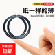 Magsafe magnetic patch ring, magnetic patch, magnet ring, suitable for Huawei and Apple mobile phone universal car holder, laser engraving black, 2 pieces