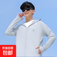 Ice silk hat brim sun protection clothing for men in summer breathable fishing sun protection clothing Ice feeling sun protection clothing BXT8002 light gray one size fits all 80-160Jin Jin equals 0.5 kg