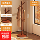 Solid wood clothes hanger floor-standing bedroom floor-standing clothes hanger household clothes rack clothes hanger clothes rod coat rack walnut color disc style (round hook)
