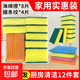 Kitchen cleaning sponge, scouring pad combination, double-effect and durable, reusable cleaning sponge, mixed color, yellow and green sponge, 5 pieces