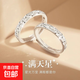 Gypsophila Ring Female Couple's Ring Niche Design Valentine's Day 520 Birthday Gift for Girlfriend and Boyfriend Gypsophila Ring Opening Adjustable