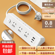 Jingdong Logistics Haushalts-Multifunktions-Steckdosenleiste, Mehrlochleiste, Schlafsaal, USB-Leiste, Verkabelungsleiste, Sicherheit, Blitzschutz, A4 mit 2 USB + 1 Typ C, 0,8 Meter