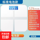 Electronic scale household weight scale body fat scale rechargeable household precision electronic scale human dormitory precision weight scale tempered glass kilogram precision weight scale white model battery model