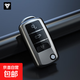 大众钥匙套迈腾帕萨特CC速腾polo宝来途岳探岳朗逸车途观L探歌扣 A款3键【钛灰】