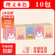 Mengtianlang handkerchief paper antibacterial bamboo pulp small pack paper towel toilet paper portable flexible napkin facial tissue 3 layers 8 pieces * 10 packs exclusive for new customers
