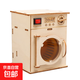 JD Logistics steam science experiment set DIY handmade toys Children's Day gift for primary school students children's gift early education puzzle parent-child interaction children's creative wooden handmade drum washing machine