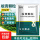 Banqing Granules, veterinary antiviral cold and cough feed additive for pigs, cattle, sheep, chickens, ducks, geese and poultry, Banqing Granules 500g/bag