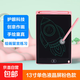 Children's drawing board LCD screen handwriting pad one-click clear baby home small blackboard painting graffiti electronic writing board drawing student educational gift eye protection 13-inch monochrome LCD screen pink model