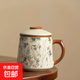 Ru Kiln Office Tea Cup Water Cup Ceramic Tea Set Ceramic Liner Tea Water Separator Gift Gift Souvenir Huang Ru Office Cup--Mozhu