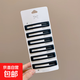 Temperament bb clip women's forehead bangs clip back of the head broken hair clip headband hair clip one-word clip 2025 new hair clip 4# black 6-piece set