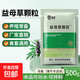 Motherwort granules for veterinary use, postpartum anti-inflammation, blood circulation and blood stasis removal for pigs, cattle, sheep and poultry, female livestock and sow feed additives, motherwort granules 5 bags