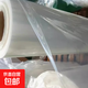 Waterproof plastic sheet, plastic film, thickened greenhouse film, thermal insulation, light transmission, cold protection, agricultural shed film, window sealing, dustproof, 2.5 meters wide