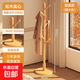 Solid wood clothes hanger, floor-standing, rotatable, bedroom coat rack, simple clothes hanger, living room entrance vertical clothes rack, environmentally friendly pine wood color disc style