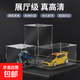 Acrylic high transparent display box building block Lego toy doll storage display box racing model dust cover customization high transparent figure storage box 20*10*10cm