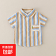 2025 new summer style boys' vertical striped shirt short-sleeved jacket baby thin summer outer wear Korean style shirt blue 130 cm