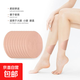 Inner thigh anti-wear patch for men and women, anti-friction fat man's leg guard, fat man's invisible anti-wear artifact, leg-grinding foot patch, anti-wear patch-4 pack-skin color