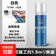 Waterproof leak-repairing spray Household exterior wall roof house crack sealing leak-proof convenient spray paint Waterproof leak-repairing spray-white 700ml-1 bottle (no tools)
