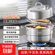 Supor's same style stainless steel steamer, double bottom soup pot, steamer, household steamer, multi-purpose steamer, double layer 30cm