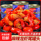 Spicy lobster tails canned ready-to-eat snacks to satisfy your cravings. Delicious fresh ingredients for snacks and snacks. Clean ingredients. Ready-to-eat spicy lobster tails*2 cans.