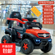 Children's electric car four-wheel remote control car ATV can push children's toy car 1-4 years old male and female babies can sit on it Sliding model + red
