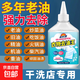 Oil-stained clothes, oil-stained clothes, stubborn stains dry cleaning agent, no-wash white clothes, yellowing and stain removal artifact reducing agent, 3 bottles, cost-effective pack