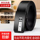 Authentic Paul new men's belt toothless inner wear belt young people trendy versatile automatic buckle belt H letter silver 120cm