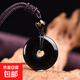 Obsidian Peace Buckle Pendant Women's Crystal Jade Jade Pendant Necklace Pendant Men's Zodiac Year Birthday Gift Black Gold Obsidian Peace Buckle Pendant