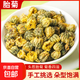 Fetal chrysanthemum tea, no sulfur smoked, no additives, can be used with chrysanthemum, wolfberry, cassia seed tea, soaked in water and drink herbal tea, fetal chrysanthemum 2 cans 60g